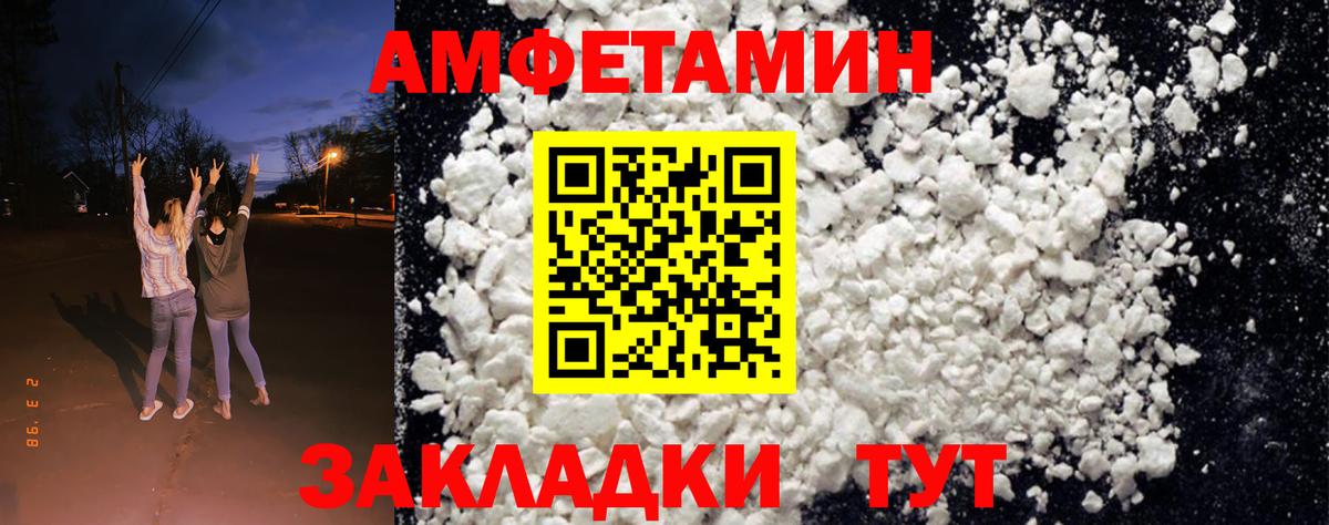 АМФ 98% Когалым