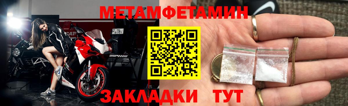 АМФЕТАМИН Розовый  Вход с VPN  гидра ССЫЛКА  Когалым  Амфетамин 