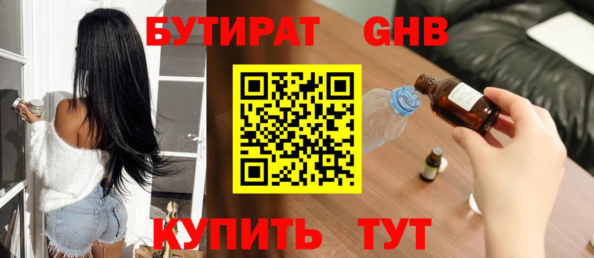 АМФЕТАМИН Когалым