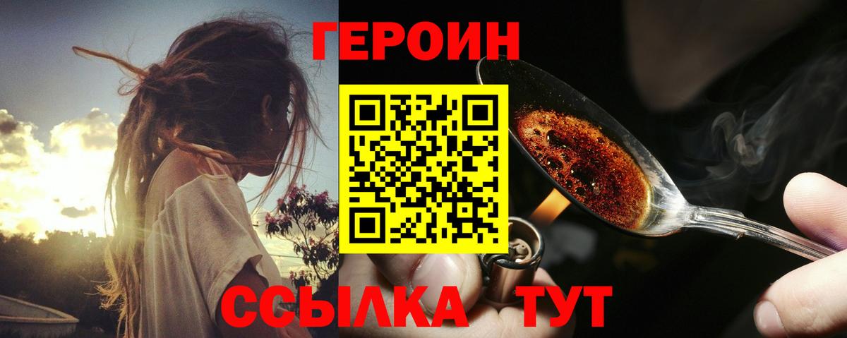 ГАШИШ  Вход с VPN  Когалым  Меф МЯУ МЯУ   Бошки Шишки  COCAIN  ТГК 