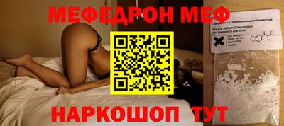 трава Анапа