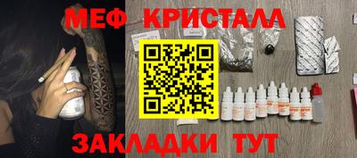 МДМА Анжеро-Судженск
