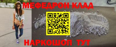 первитин Ангарск