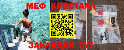 трава Анапа