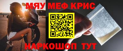 первитин Ангарск