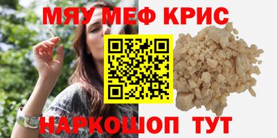 МДМА Анжеро-Судженск