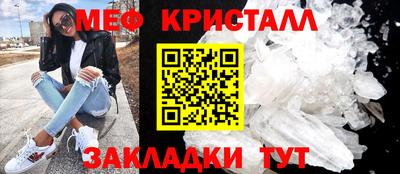 первитин Ангарск
