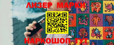 первитин Ангарск