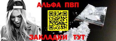 первитин Ангарск