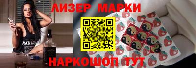 первитин Ангарск