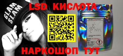 первитин Ангарск
