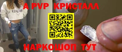МДМА Анжеро-Судженск