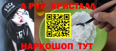 винт Баксан