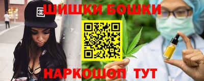 трава Анапа