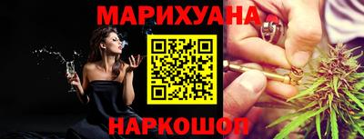 МДМА Анжеро-Судженск