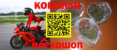 трава Анапа
