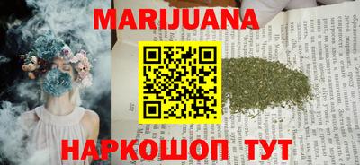 МДМА Анжеро-Судженск