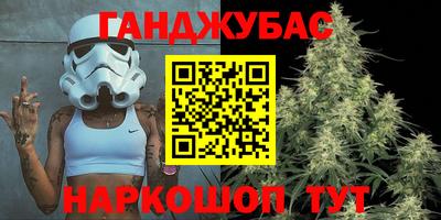 МДМА Анжеро-Судженск