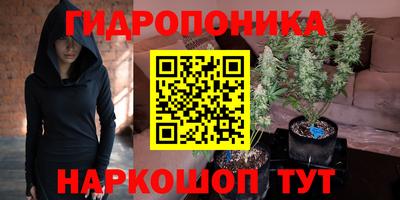 МДМА Анжеро-Судженск