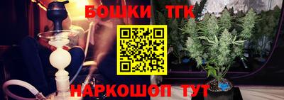 первитин Ангарск