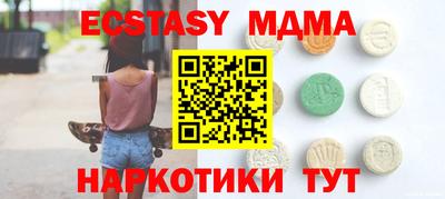 трава Анапа