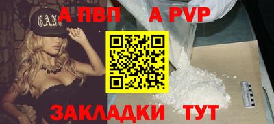 первитин Ангарск