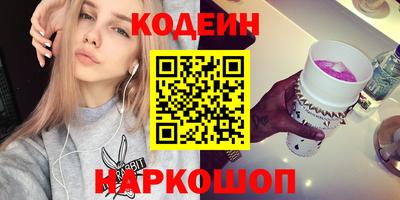 трава Анапа