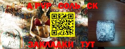 первитин Ангарск