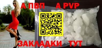 гашиш Ачхой-Мартан
