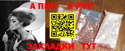 первитин Ангарск