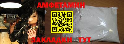 МДМА Анжеро-Судженск
