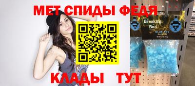 первитин Ангарск
