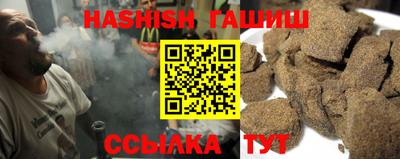 трава Анапа