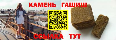 трава Анапа