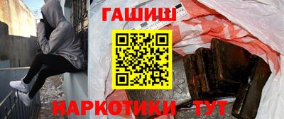 МДМА Анжеро-Судженск