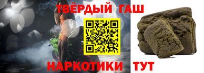 трава Анапа
