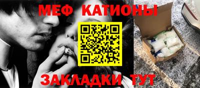 МДМА Анжеро-Судженск