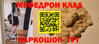 первитин Ангарск