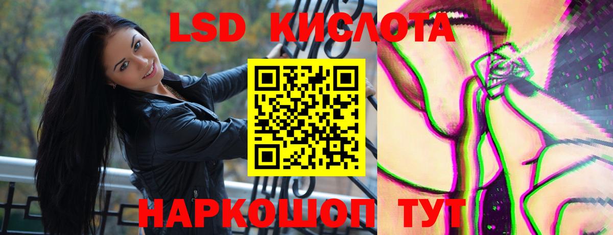 ЛСД экстази ecstasy  ЛСД экстази кислота  Вход с VPN  Когалым 