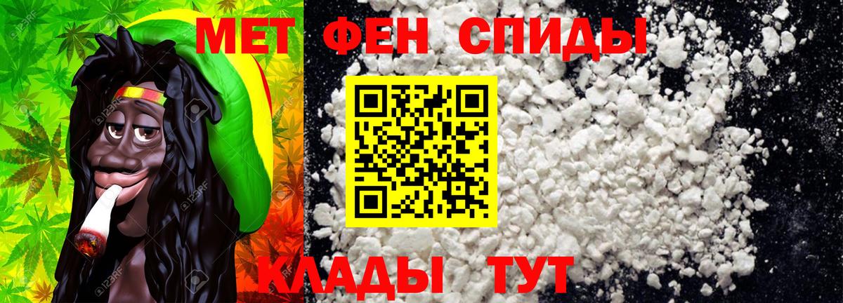 Когалым  Метамфетамин Декстрометамфетамин 99.9%  Вход с VPN 