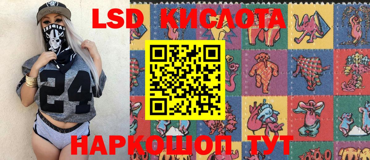Марки 25I-NBOMe 1,8мг  Вход с VPN  Когалым 