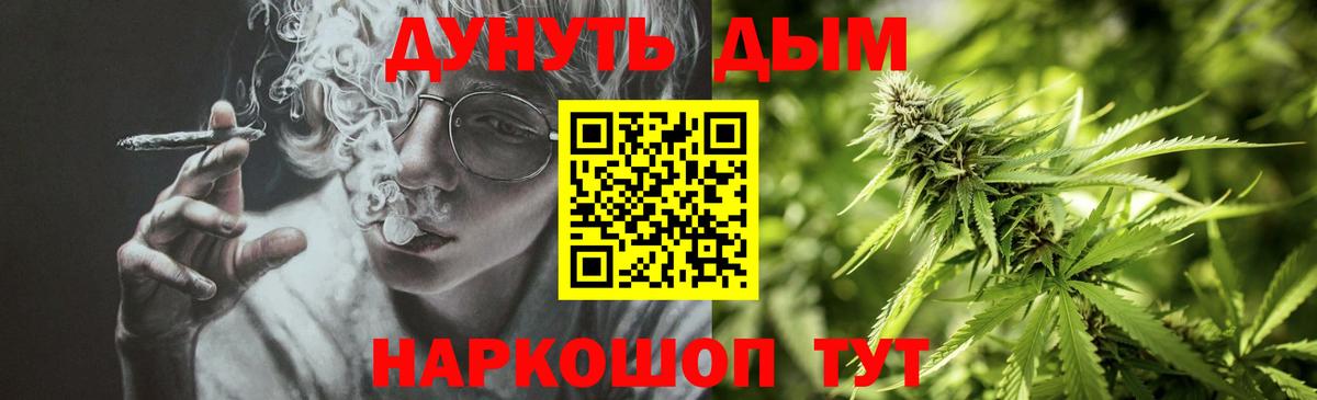 Бошки Шишки гибрид  Конопля OG Kush  Когалым  Конопля SATIVA & INDICA  МАРИХУАНА White Widow  Вход с VPN 